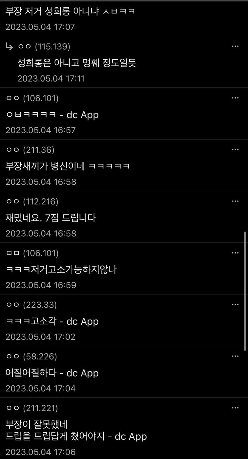 싱글벙글다방 이미지