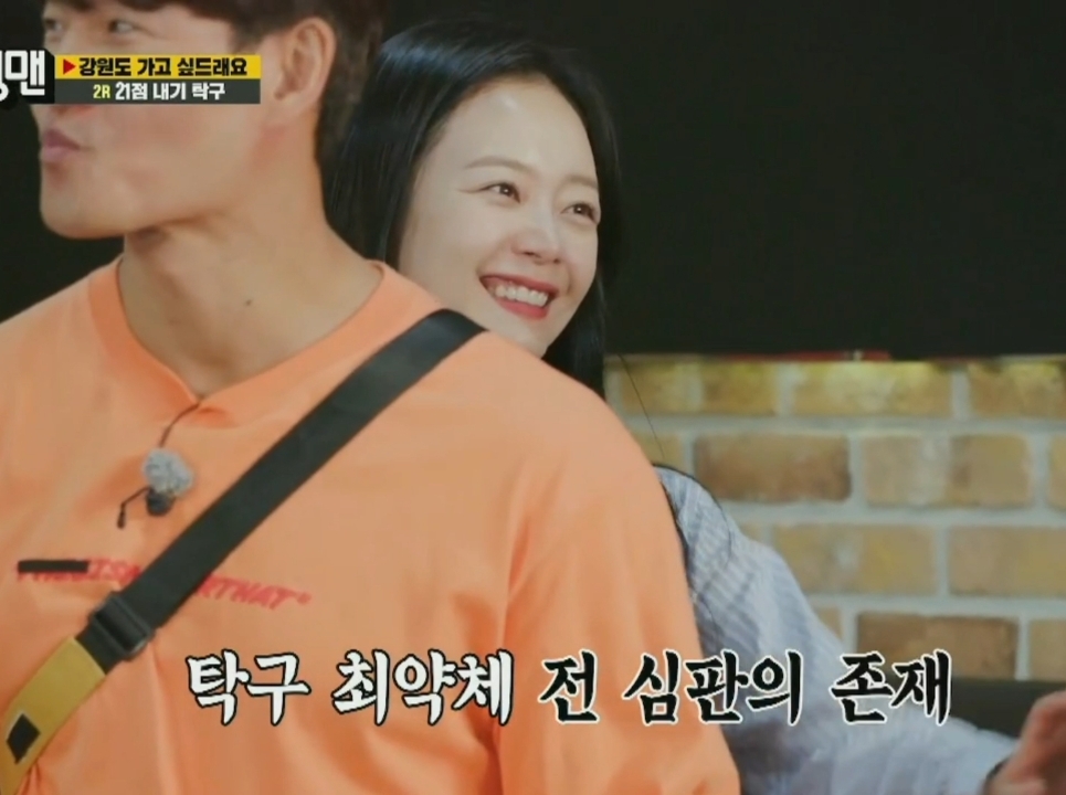 ?? : 운동 미션할 때 멤버들이 전소민 너무 안 껴주는거 같아요.jpgif | 인스티즈