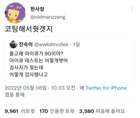 거지같은 화요일에 올리는 짤 | 인스티즈