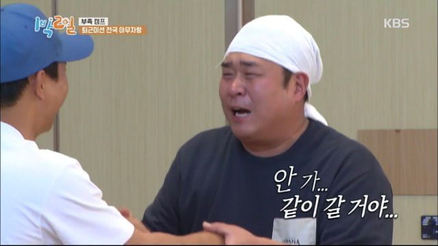 [1박2일] 연정훈 먼저 보내고 블루투스 스피커로 분량뽑는 문세윤 (아래 영상있음)) | 인스티즈