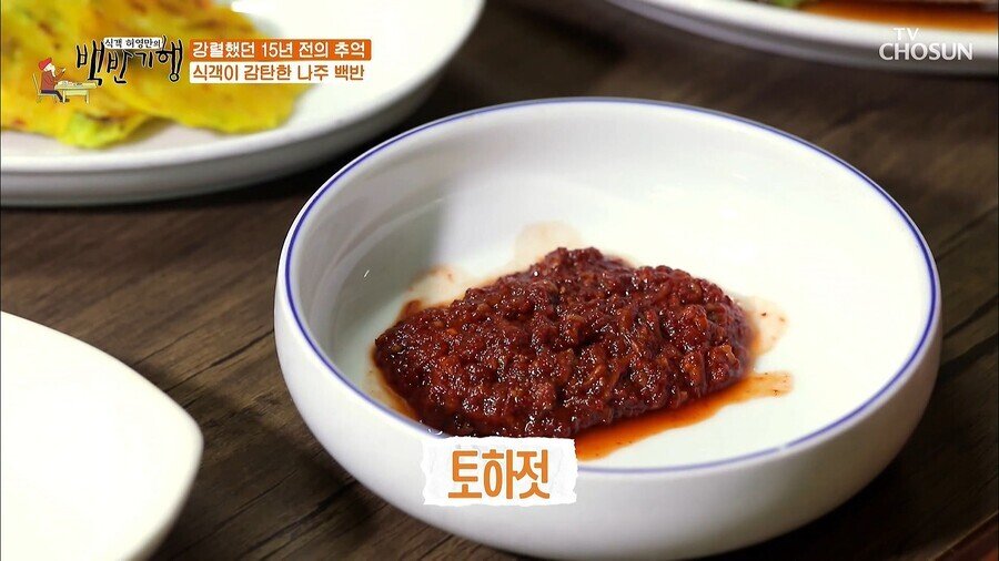 나주에 9만원 백반.JPG | 인스티즈