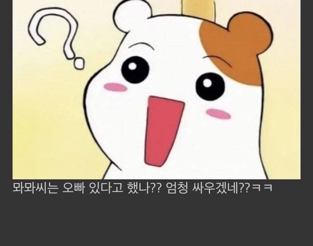형제자매 안친한 사람들 특징.jpg | 인스티즈