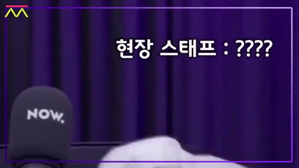 대머리 스태프 보고 웃음 터진 에이프릴 나은, 위키미키 도연 | 인스티즈