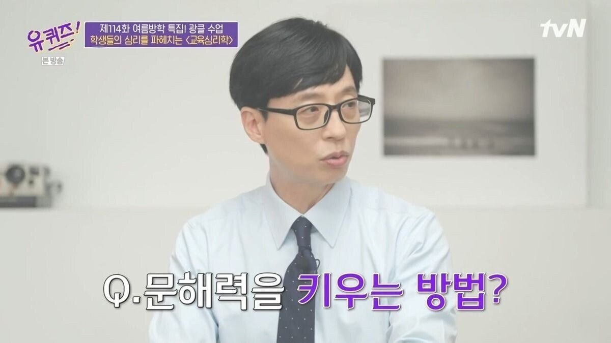 요즘 세대들의 문해력.jpg | 인스티즈