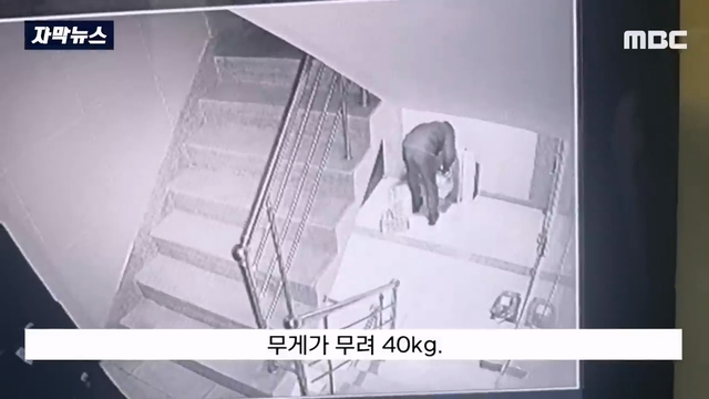 택배 못받았다 사기치다 걸리자 생수 240kg 보복배송 | 인스티즈