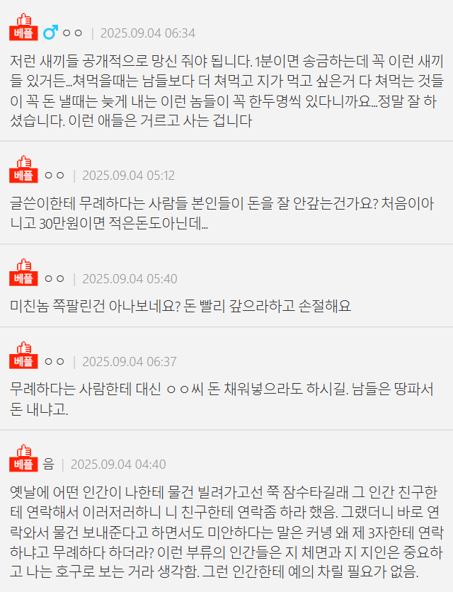 N빵할 때 마다 은근히 있는 들.. | 인스티즈