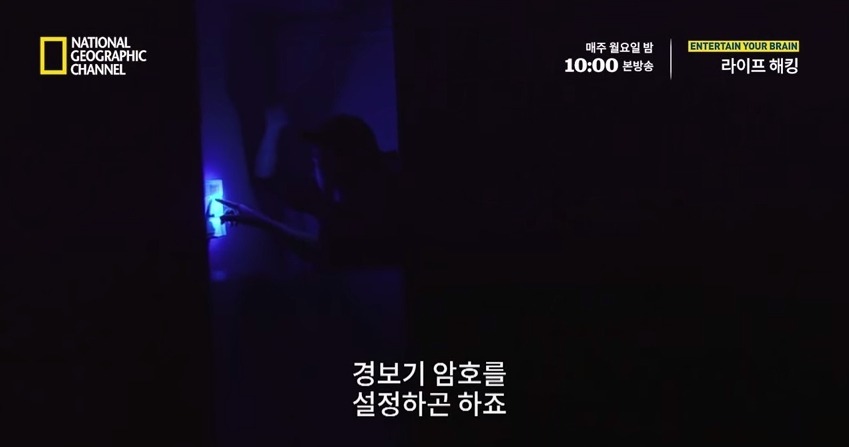 도어락 비번 자주 바꿔야하는 이유 | 인스티즈
