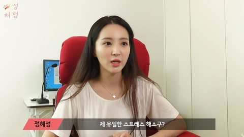 여배우가 롤을 시작하게 된 계기와 좋아하는 이유...JPG | 인스티즈