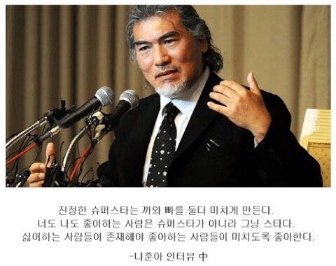 왠만해선 저장 무조건 해야되는 나훈아 콘서트에서 쏟아진 유용한 짤들.jpg | 인스티즈