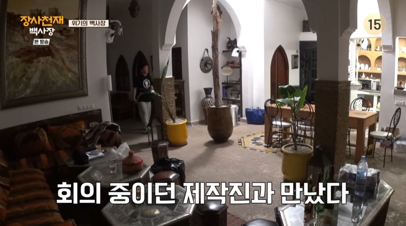 같은 행정력을 가진 이슬람국가에서 장사를 할때 벌어지는 일 | 인스티즈