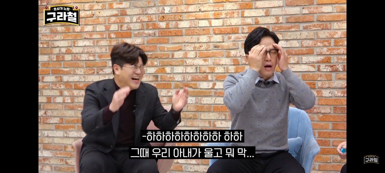 조영구 아내와 잠자리후 말실수 대참사 | 인스티즈