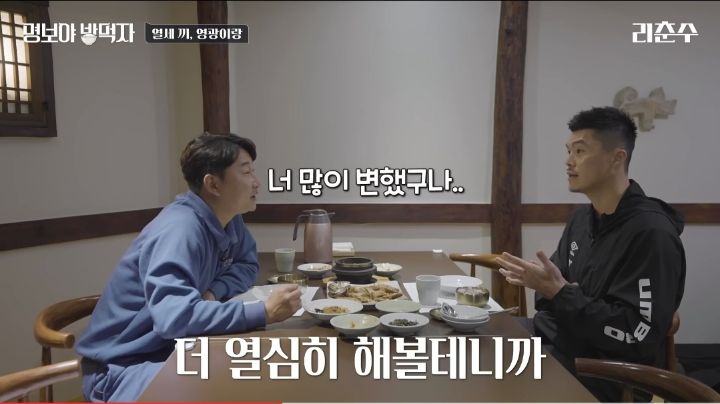 김영광이 생각하는 팬서비스 | 인스티즈
