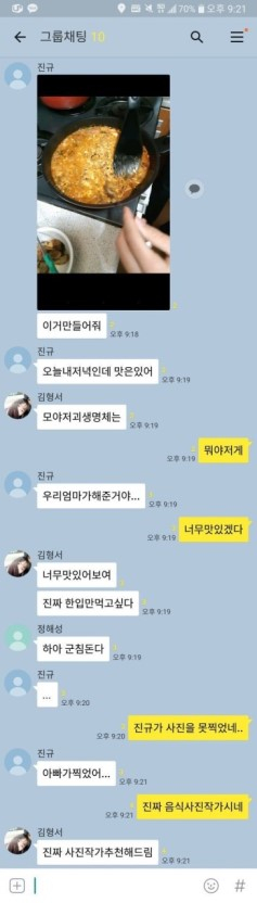 카톡 탈룰라 모음.jpgif | 인스티즈