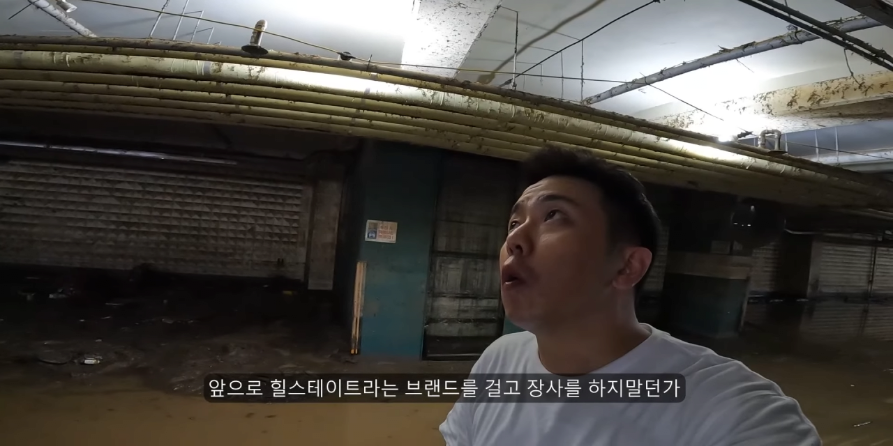 폭우로 침수피해 입은 판교 힐스테이트 상황..jpg | 인스티즈
