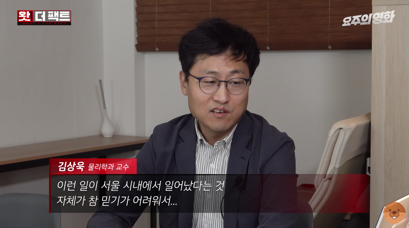 서울에서 발생한 지옥 현상.jpg | 인스티즈