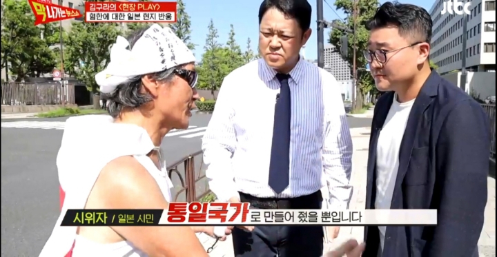 일본 시민 : 한국인 사고방식 잘못됐다....jpg | 인스티즈