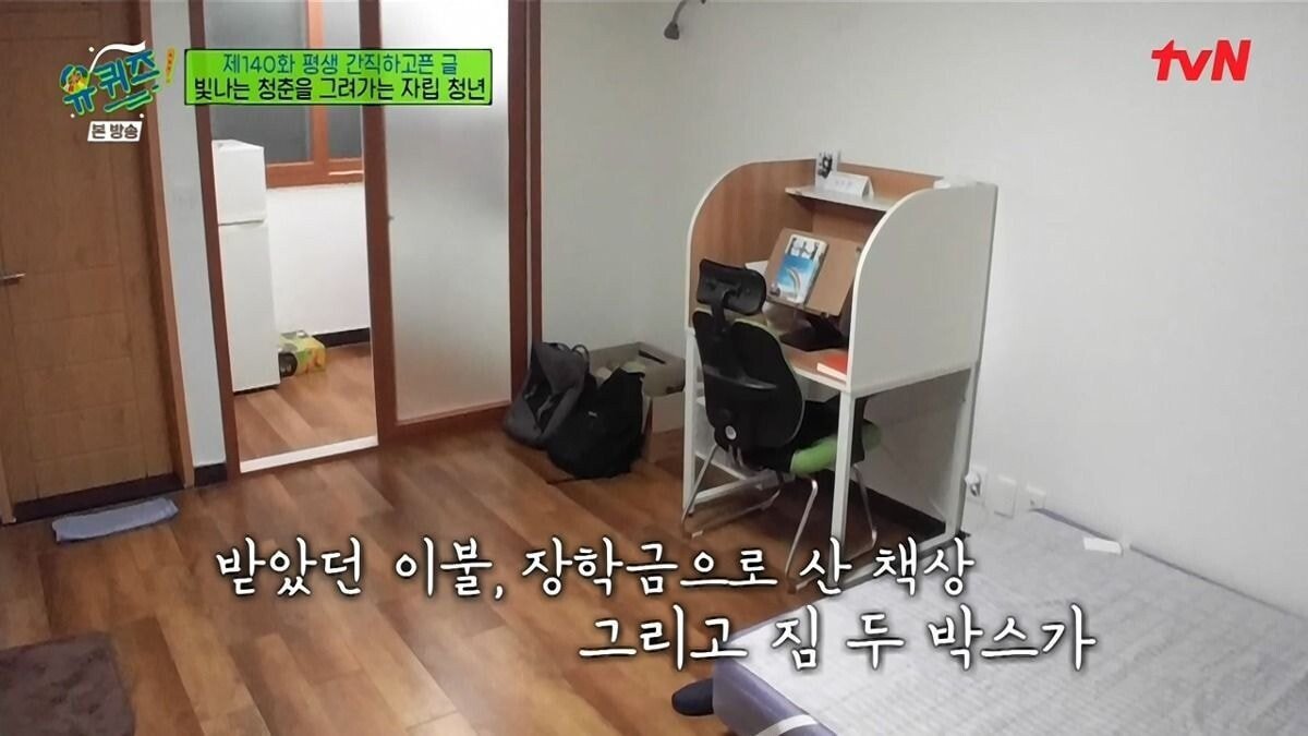 [유퀴즈] 보육원 출신이 말하는 사회에서 홀로서기의 어려움.JPG | 인스티즈