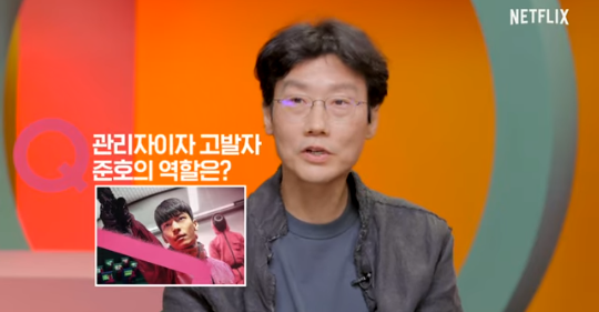 스포) 오징어게임 감독이 말하는 형사의 역할 | 인스티즈