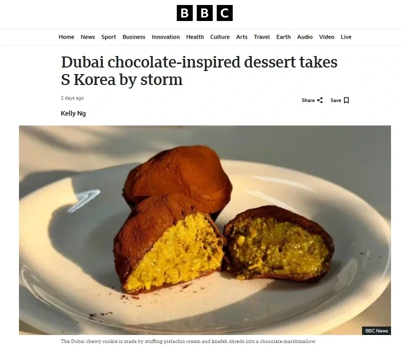 더 독해질예정이라는 현재 두쫀쿠 근황.jpg | 인스티즈