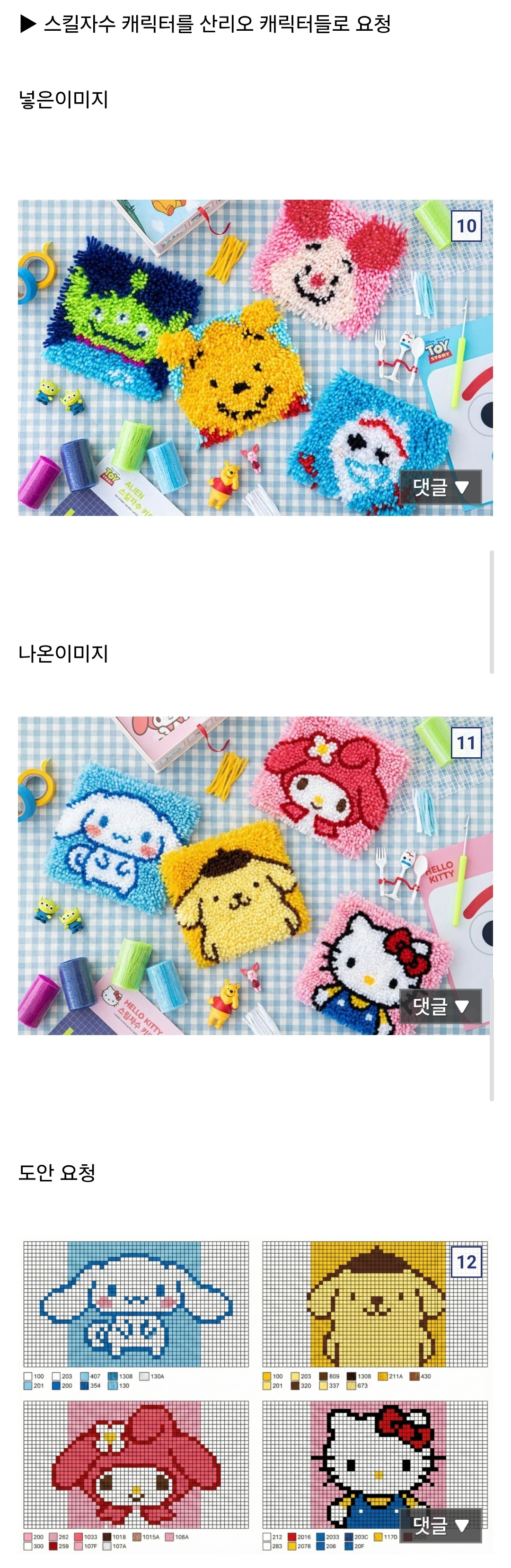 AI 나노바나나2로 만든 이미지들 | 인스티즈