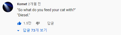 고양이에게 기름을 먹여 충격...(심쿵주의) | 인스티즈