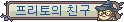 메이플스토리 훈장 모음 | 인스티즈