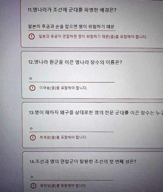 비대면 쪽찌시험 대참사 | 인스티즈