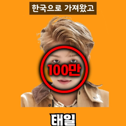 인스타에서 가장 빨리 팔로워 100만을 찍은 사람 | 인스티즈