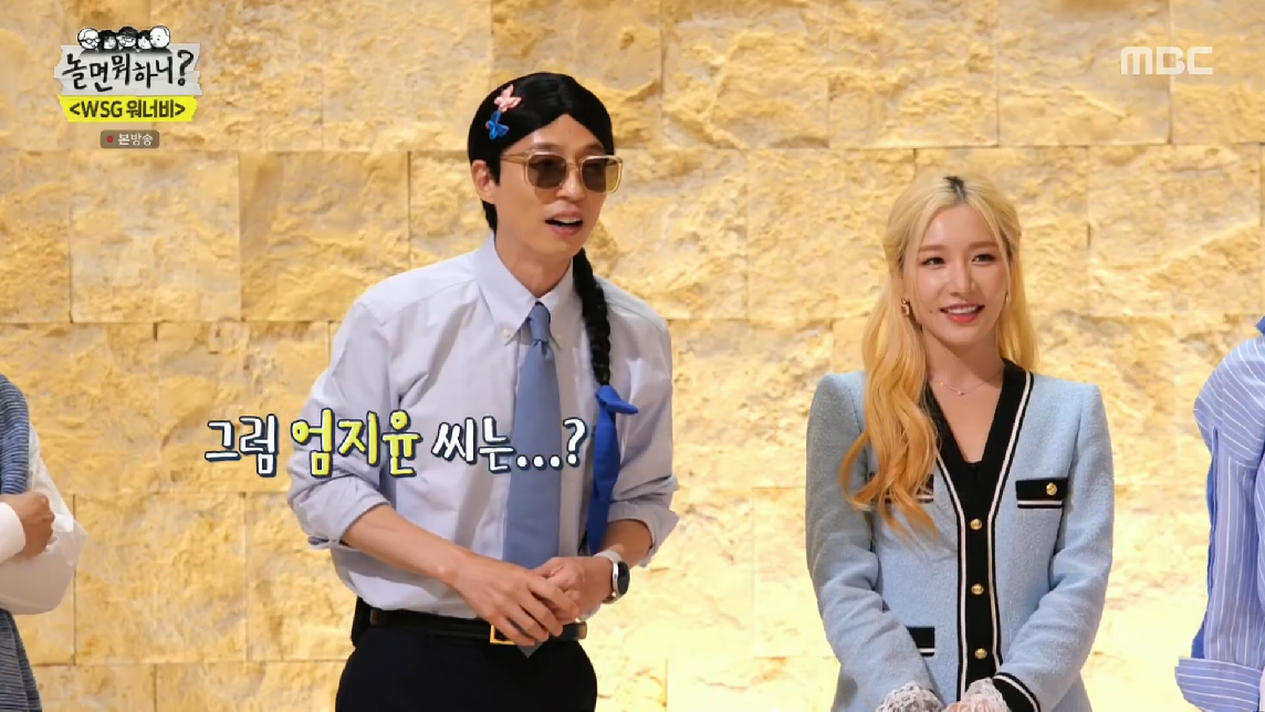 놀면뭐하니에서도 자기보다 나이 적은 사람들한테 꼰대력 풀가동한 미주 ㅋㅋ | 인스티즈