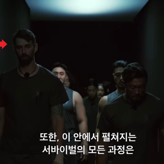 피지컬100에서 의외로 활약하고있는 참가자 | 인스티즈