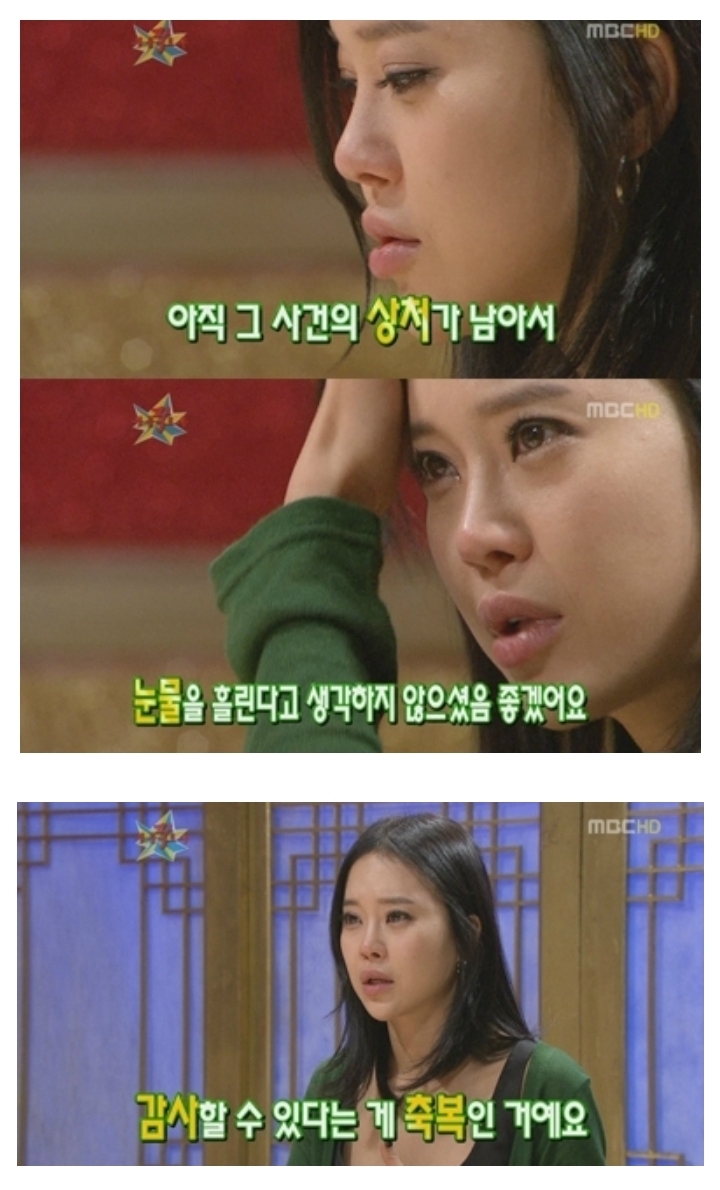 마음 고생甲 연예인 | 인스티즈