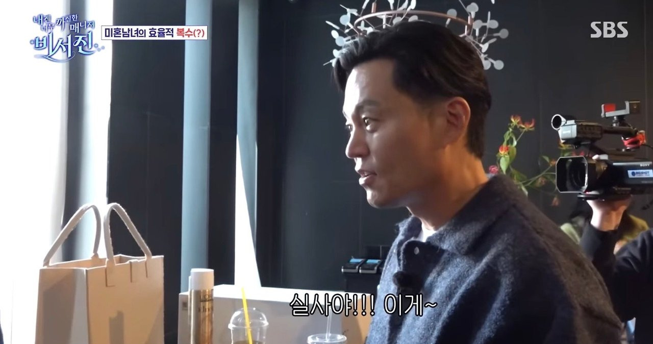 이서진이 찍은 한지민 사진 ㅋㅋ | 인스티즈