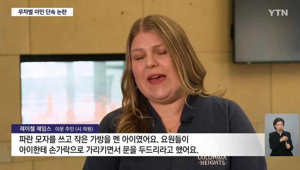 이젠 5살 아이를 미끼로 이용해서 체포하는 ICE 요원들 | 인스티즈