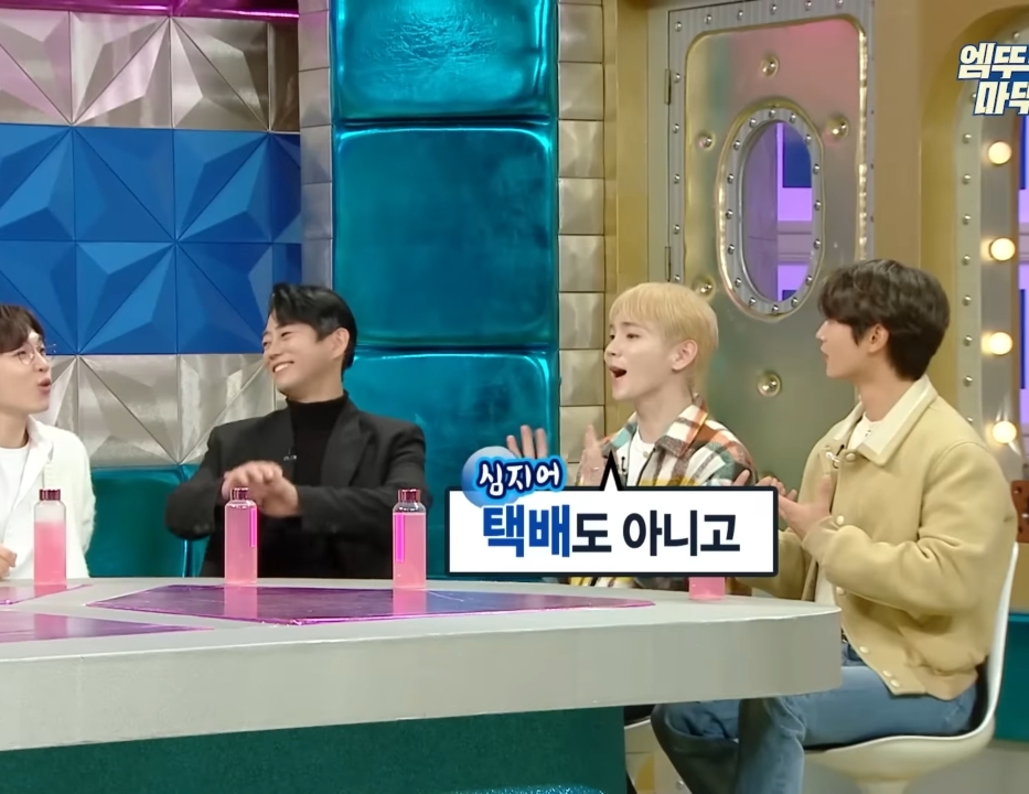 키가 민호한테 원하는 선물받는 방법.jpg | 인스티즈