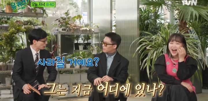 [유퀴즈] 사실 찬혁이 목표는 지디정도가 아니었음 | 인스티즈