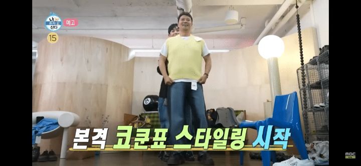 오늘 나혼자산다 볼만한 이유 | 인스티즈