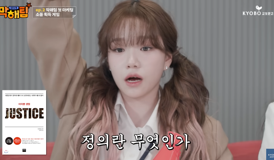 책 많이 읽는다더니 표지만 보고 제목 다 맞추는 연예인 | 인스티즈