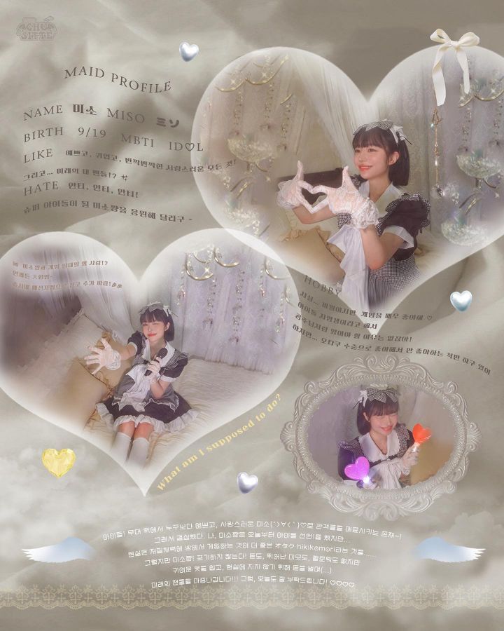 연남동 메이드 카페 다녀온 사람 후기 | 인스티즈