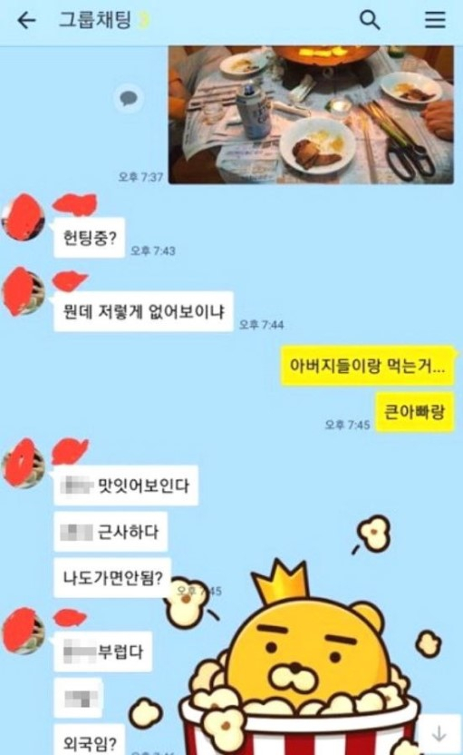 카톡 탈룰라 모음.jpgif | 인스티즈