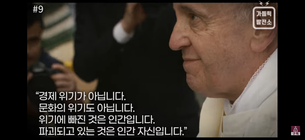 교회에서는 논란이었으나 일반인들에겐 찬사를 받은 교황의 발언 | 인스티즈