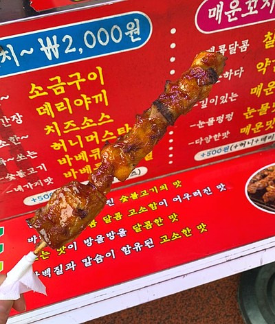 군것질 이미지