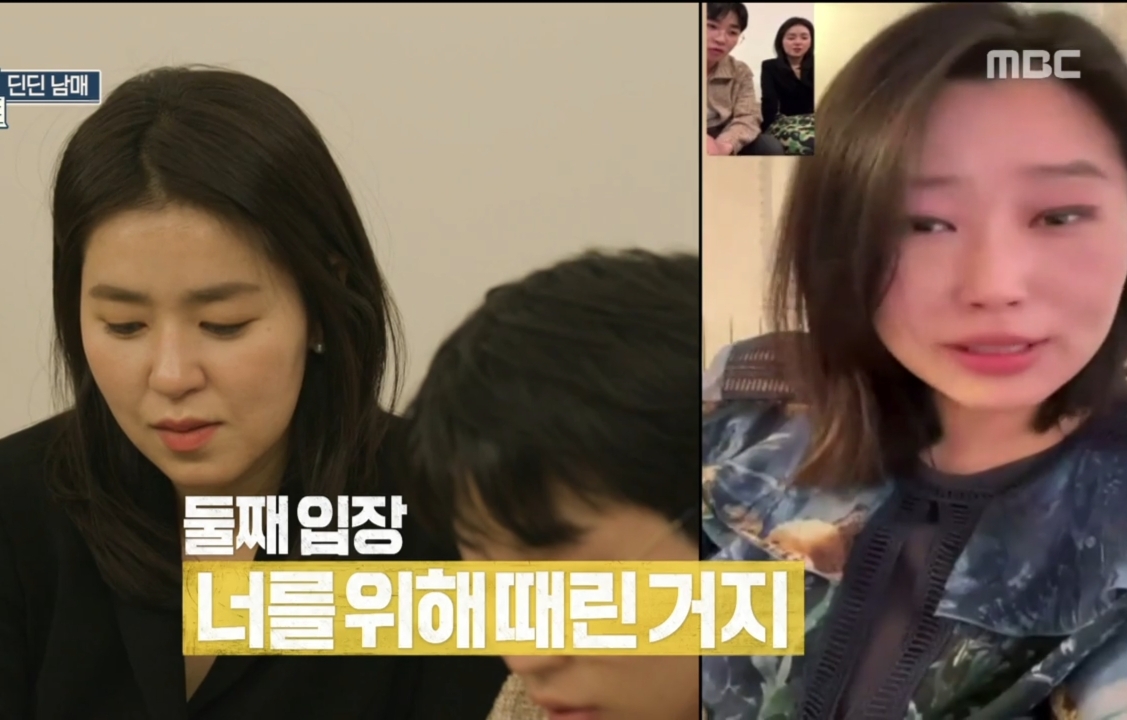 딘딘 3남매 네모의 꿈 삼자대면.jpg | 인스티즈