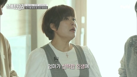 조혜련 아들이 가족을 인정하는 과정.JPG | 인스티즈