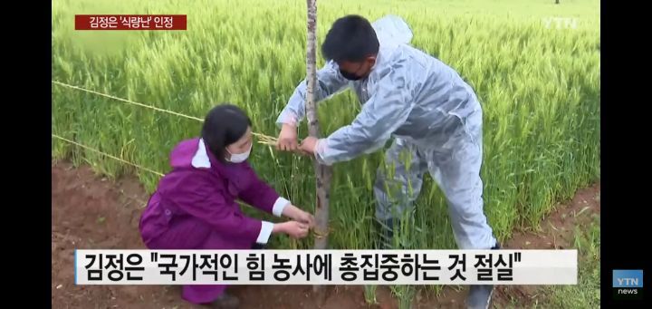 북한이 조용한 이유 | 인스티즈