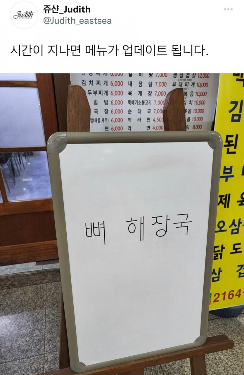 보드마카 천재가 있는 가게.jpg | 인스티즈
