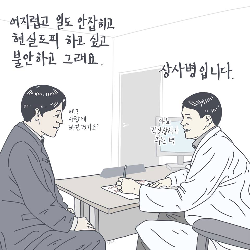 평소에 ㅈ같지만 중요할 때 자기 잘못이라 하는 상사 vs 평소에 잘해주는데 중요할 때 떠넘기는 상사 | 인스티즈