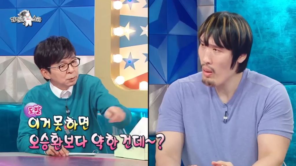 최홍만이 사과쪼개기 안하는 이유 | 인스티즈