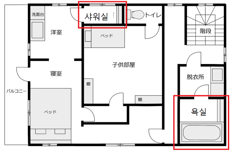이해하면 소름돋는 오싹한 집구조 (해답편) | 인스티즈