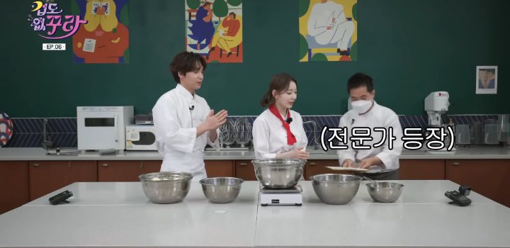 의외로 만들기 난이도 최상으로 어렵다는 빵 | 인스티즈