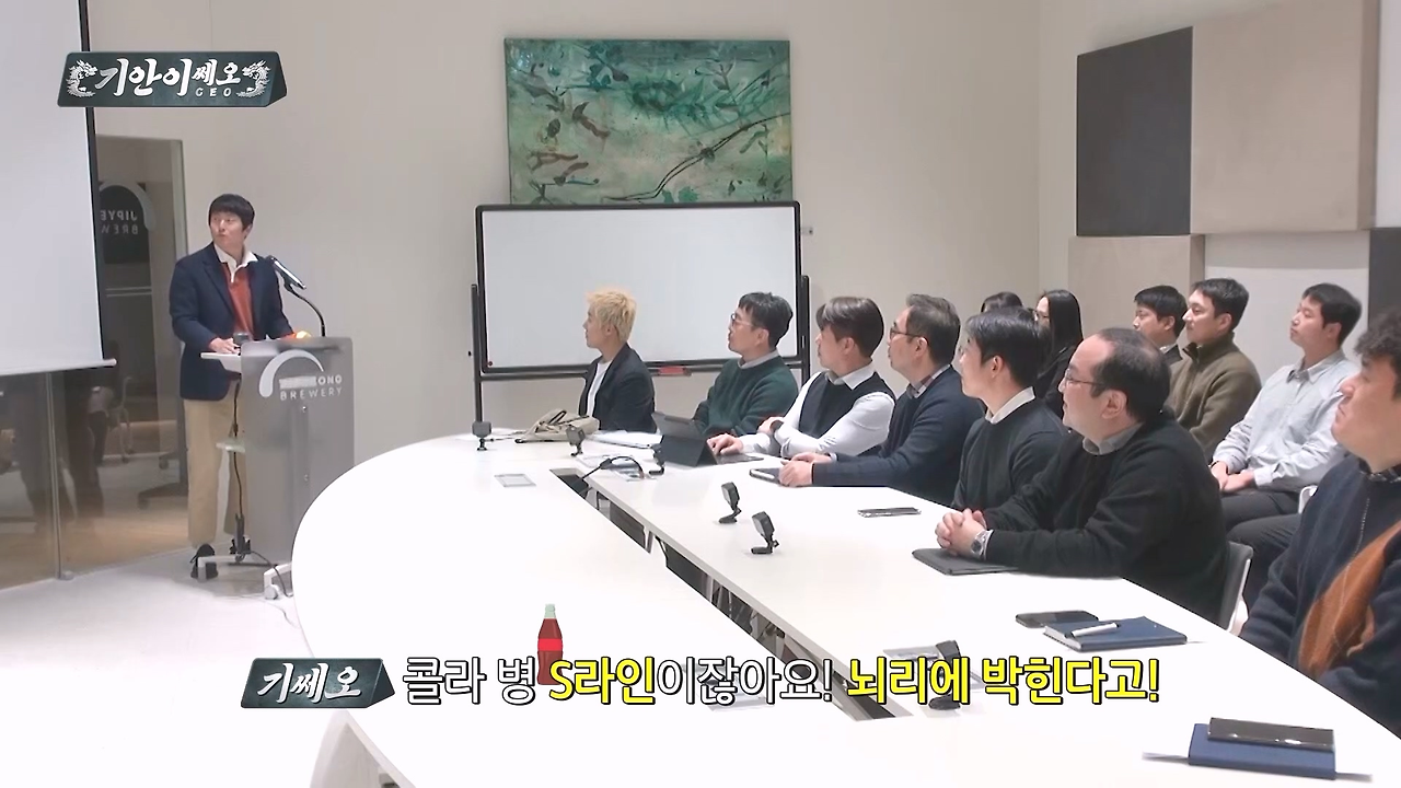 세대 불문하고 좋아할 거 같은 창립 100주년 기념 마케팅 | 인스티즈
